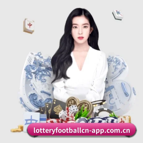 体彩足球 APP 界面
